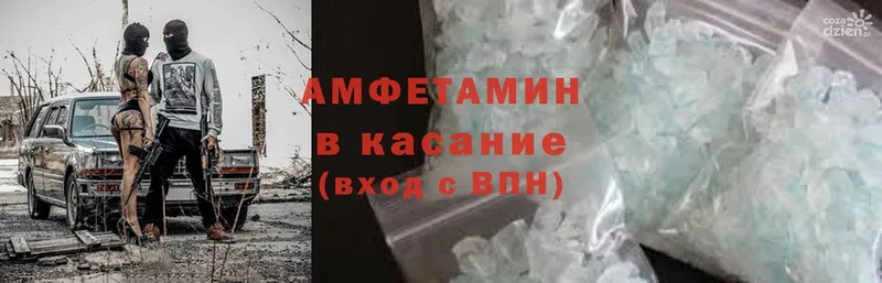 Amphetamine Розовый  даркнет формула  Набережные Челны 